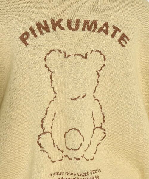 PINK-latte / ピンク ラテ カーディガン・ボレロ | 【洗える！ 】大人気ピンクマテニットカーディガン | 詳細7