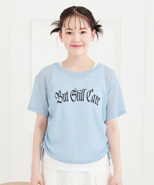 PINK-latte / ピンク ラテ その他トップス | 【セットアイテム】透かし編みドロストトップス+タンク | 詳細1