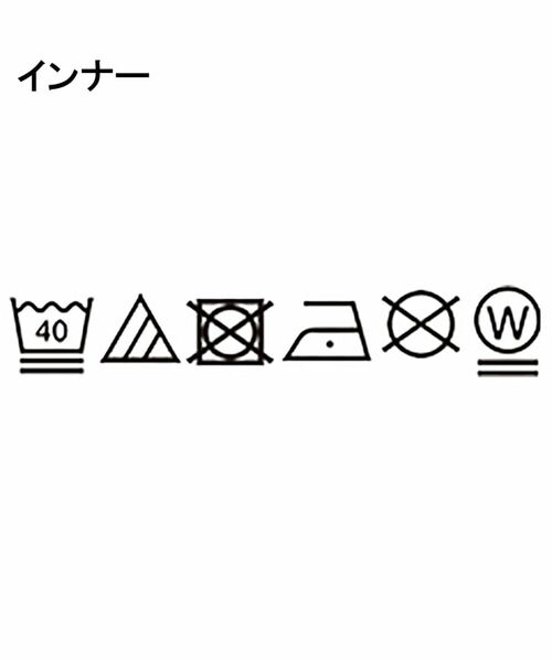 PINK-latte / ピンク ラテ その他トップス | 【セットアイテム】透かし編みドロストトップス+タンク | 詳細10