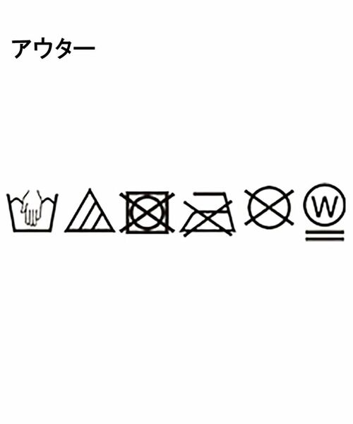 PINK-latte / ピンク ラテ その他トップス | 【セットアイテム】透かし編みドロストトップス+タンク | 詳細9