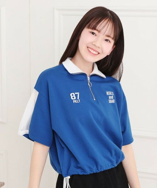 PINK-latte/ピンク ラテ メッシュ切替ハーフジッププルオーバー ブルー(092) 13(130cm) PINK-latte/ピンク ラテ メッシュ切替ハーフジッププルオーバー ブルー(092) 13(130cm)