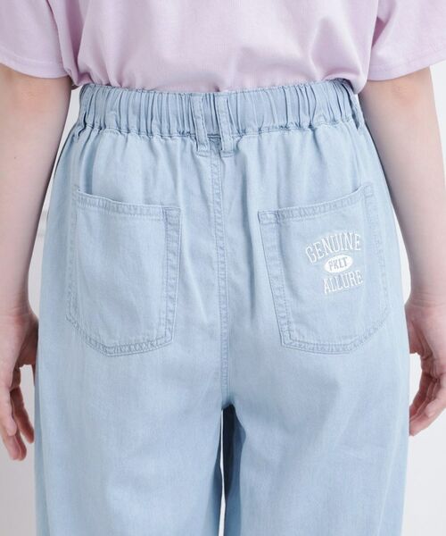 PINK-latte / ピンク ラテ パンツ | 冷感さらっとイージーロングパンツ | 詳細5