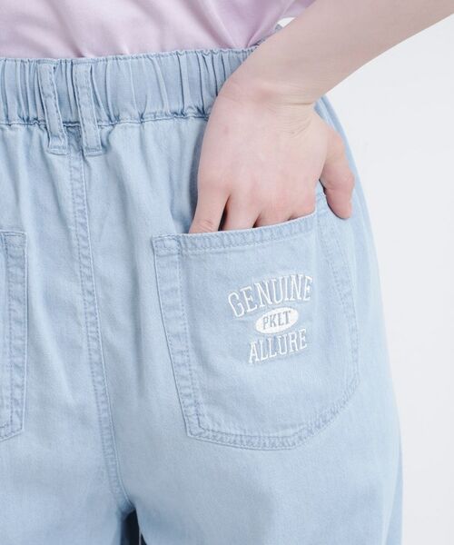 PINK-latte / ピンク ラテ パンツ | 冷感さらっとイージーロングパンツ | 詳細7