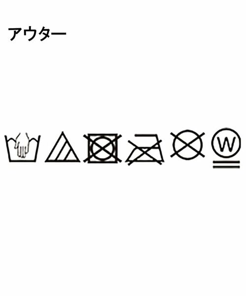 PINK-latte / ピンク ラテ カットソー | 【セットアイテム】2WAYレースビスチェ+トップス | 詳細13