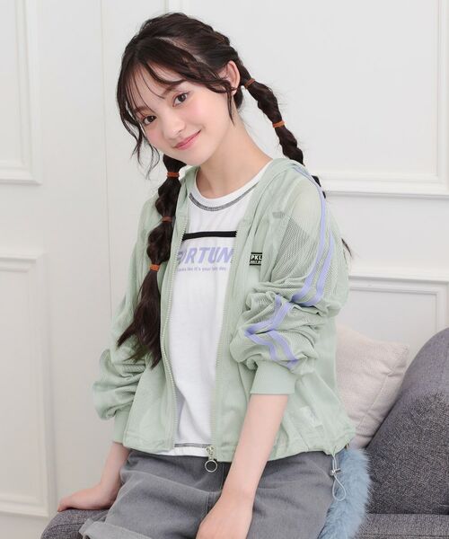 PINK-latte/ピンク ラテ メッシュラインジップパーカ グリーン(011) 15(150cm)