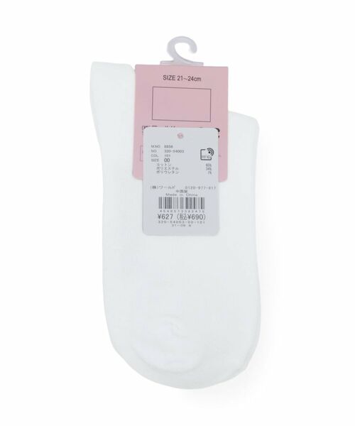 PINK-latte / ピンク ラテ ソックス | 【15cm丈】ラインロゴカレッジソックス | 詳細2