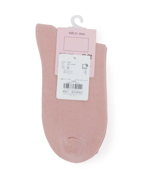 PINK-latte / ピンク ラテ ソックス | 【15cm丈】ハートロゴ刺繍クルー | 詳細2