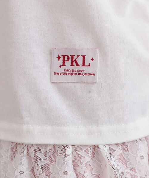 PINK-latte / ピンク ラテ カットソー | 裾レース脇ドロストトップス | 詳細10