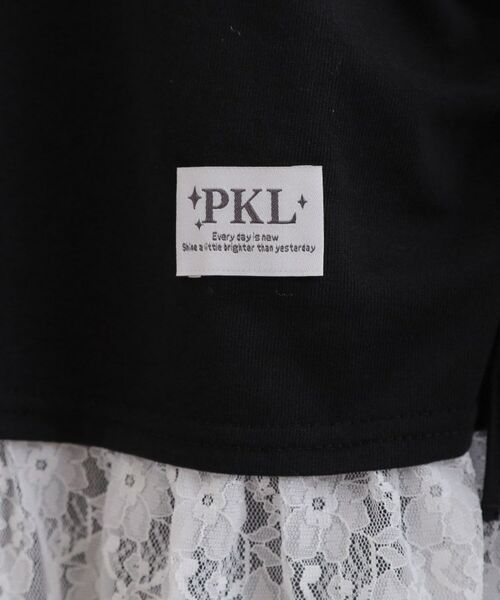 PINK-latte / ピンク ラテ カットソー | 裾レース脇ドロストトップス | 詳細14