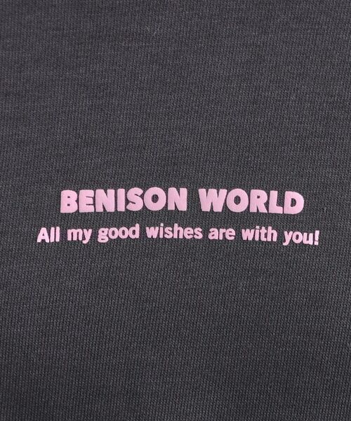 PINK-latte / ピンク ラテ スウェット | バケハくまちゃん裏毛トレーナー | 詳細14