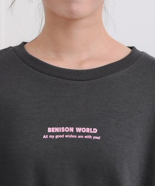 PINK-latte / ピンク ラテ スウェット | バケハくまちゃん裏毛トレーナー | 詳細4