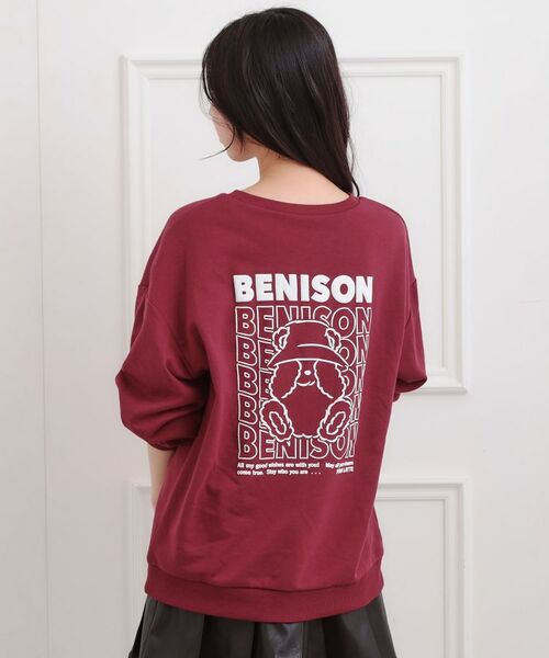 PINK-latte/ピンク ラテ バケハくまちゃん裏毛トレーナー ボルドー(064) 15(150cm) PINK-latte/ピンク ラテ バケハくまちゃん裏毛トレーナー ボルドー(064) 15(150cm)