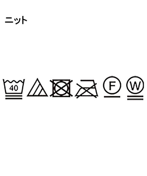 PINK-latte / ピンク ラテ ニット・セーター | 【セットアイテム】ドロスト＋ロンTセットプルオーバー | 詳細21