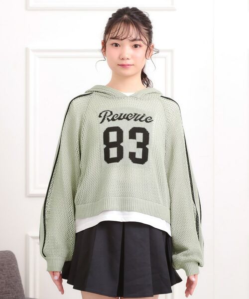 PINK-latte / ピンク ラテ その他トップス | 【セットアイテム】メッシュニットパーカー+ロンT | 詳細1