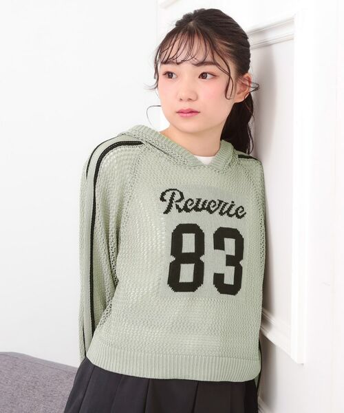 PINK-latte / ピンク ラテ その他トップス | 【セットアイテム】メッシュニットパーカー+ロンT | 詳細28