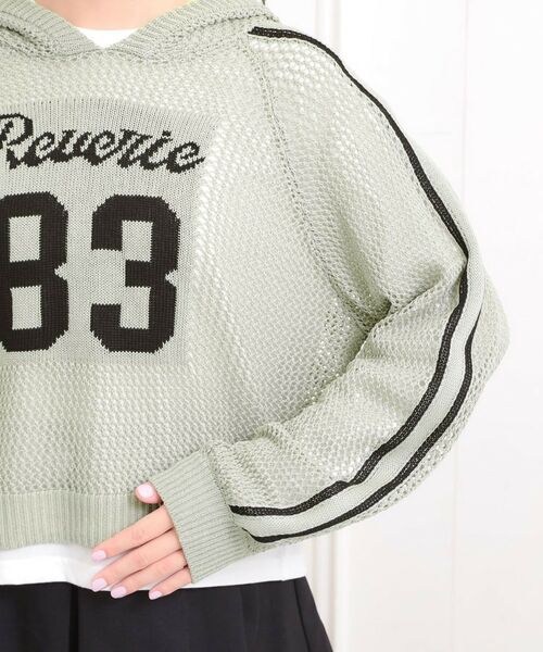 PINK-latte / ピンク ラテ その他トップス | 【セットアイテム】メッシュニットパーカー+ロンT | 詳細5