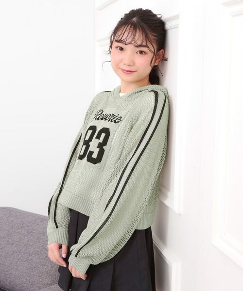 PINK-latte / ピンク ラテ その他トップス | 【セットアイテム】メッシュニットパーカー+ロンT(カーキ(027))