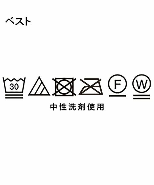 PINK-latte / ピンク ラテ その他トップス | 【セットアイテム】ニットベスト＋ロンT | 詳細13