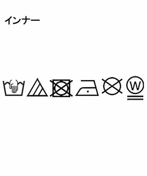 PINK-latte / ピンク ラテ その他トップス | 【セットアイテム】ニットベスト＋ロンT | 詳細14