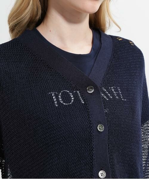 PINKY & DIANNE / ピンキーアンドダイアン カーディガン・ボレロ | ◆コットンGIMAメッシュカーディガン | 詳細8