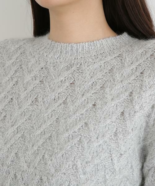 PINKY & DIANNE / ピンキーアンドダイアン ニット・セーター | ◆ラメケーブルニットプルオーバー | 詳細16