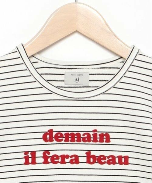 POM PONETTE AMI / ポンポネット アミ Tシャツ | 【AMI】アソートフロッキーロゴロンT | 詳細17