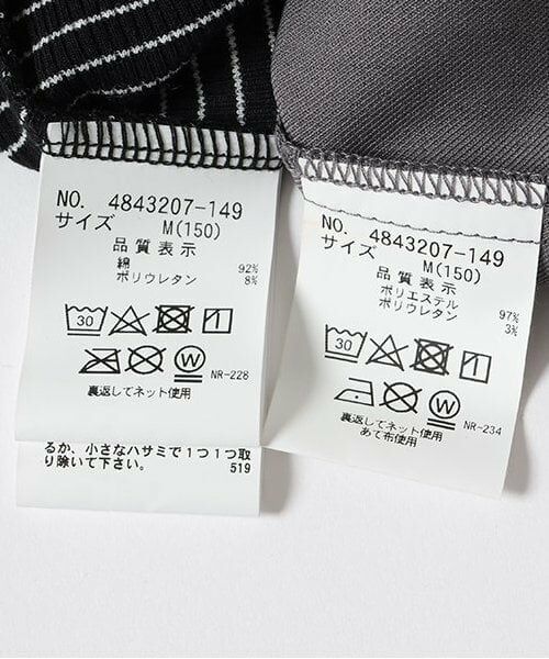 POM PONETTE AMI / ポンポネット アミ Tシャツ | 【AMI】リボンビスチェロンTセット | 詳細13