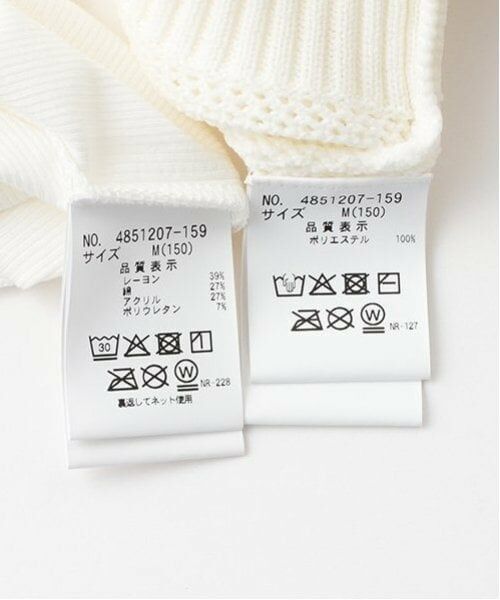 POM PONETTE AMI / ポンポネット アミ カーディガン・ボレロ | 【AMI】ライン衿メッシュカーデ×ロンTセット | 詳細17