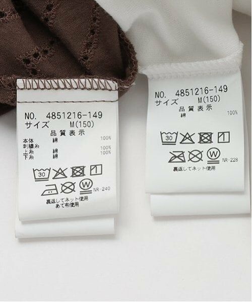 POM PONETTE AMI / ポンポネット アミ その他トップス | 【Cuugal掲載】【AMI】カットワーク刺しゅうレースチュニック×インナーTシャツセット | 詳細25