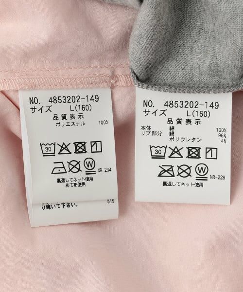 POM PONETTE AMI / ポンポネット アミ シャツ・ブラウス | 【AMI】ビッグシャツ×コンパクトTシャツセット | 詳細15