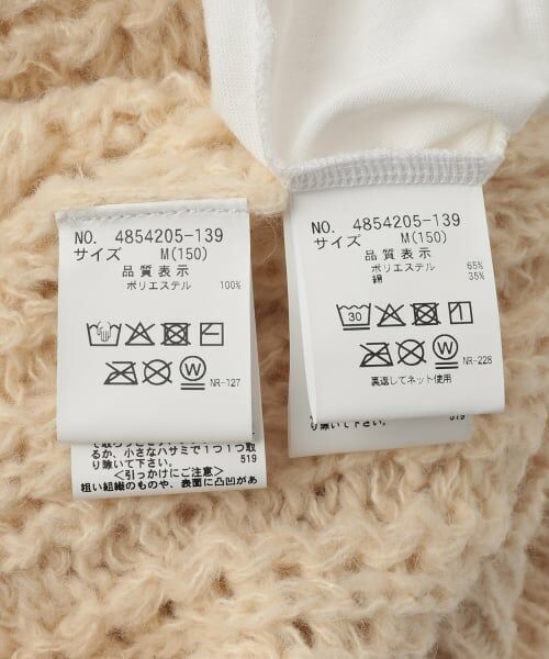 POM PONETTE AMI / ポンポネット アミ ニット・セーター | 【AMI】透かし編みニットプルオーバー×Tシャツセット | 詳細8