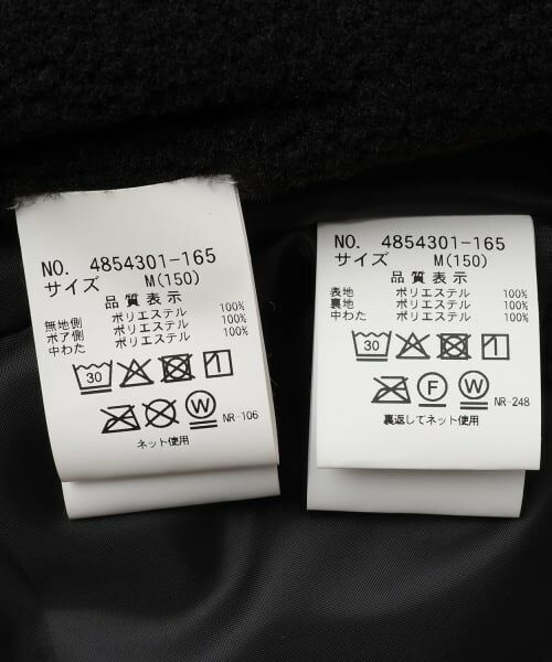 POM PONETTE AMI / ポンポネット アミ その他アウター | 【WEB限定】【AMI】【撥水】ティペットつき中わたバルーンコート | 詳細10