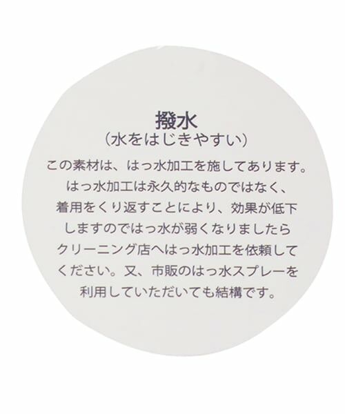 POM PONETTE AMI / ポンポネット アミ ブルゾン | 【AMI】【撥水】コーチジャケット | 詳細11