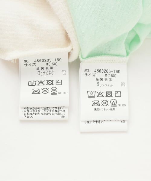 POM PONETTE AMI / ポンポネット アミ ニット・セーター | 【AMI】ヘンリーネックシャギープルオーバー×Tシャツセット | 詳細12