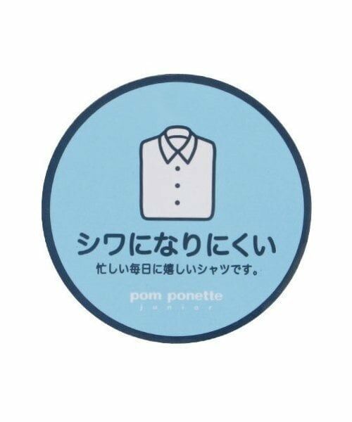 pom ponette junior / ポンポネット ジュニア シャツ・ブラウス | *【シワになりにくい】丸襟長袖シャツ | 詳細11