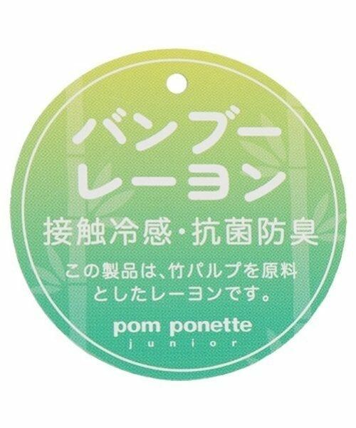 pom ponette junior / ポンポネット ジュニア その他トップス | *【接触冷感・抗菌防臭】Vネックベスト | 詳細11