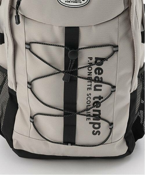 pom ponette junior / ポンポネット ジュニア リュック・バックパック | ＊【Cuugal掲載】33Lコードデザインスクールリュック | 詳細15