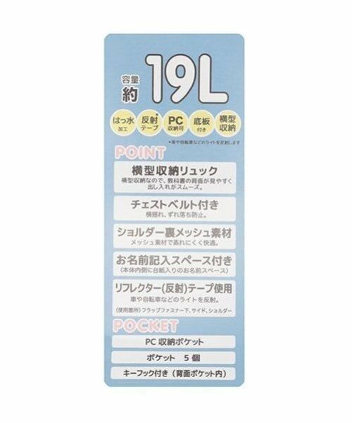 pom ponette junior / ポンポネット ジュニア リュック・バックパック | *【WEB限定】19Lスクールリュック | 詳細22