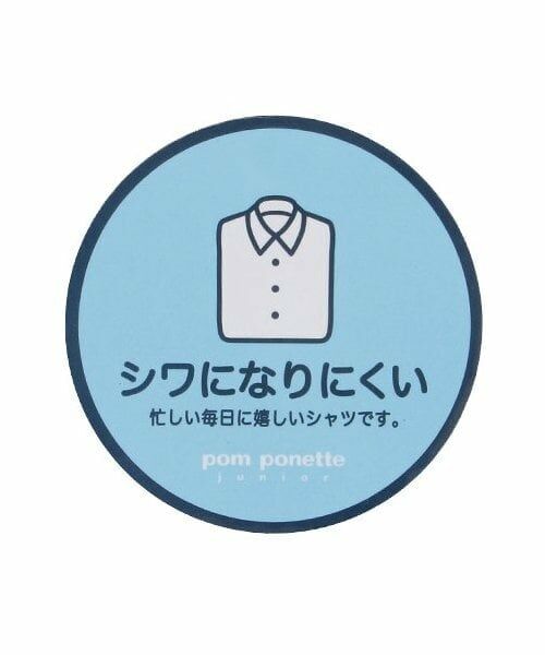 pom ponette junior / ポンポネット ジュニア シャツ・ブラウス | *【シワになりにくい】角襟ブラウス | 詳細8