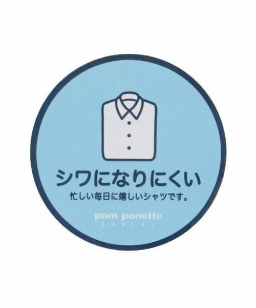 pom ponette junior / ポンポネット ジュニア シャツ・ブラウス | *【シワになりにくい】丸襟長袖シャツ | 詳細11