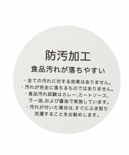 pom ponette junior / ポンポネット ジュニア シャツ・ブラウス | 【卒服】【防汚加工】角襟カットシャツ | 詳細8