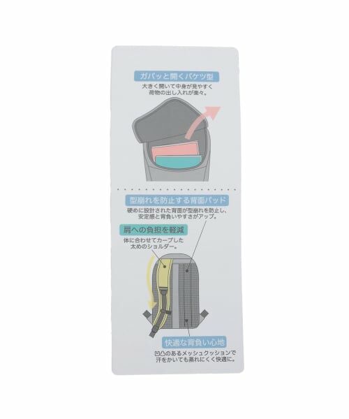 pom ponette junior / ポンポネット ジュニア リュック・バックパック | 32L【軽量】【撥水】バケツ型スクールリュック | 詳細15