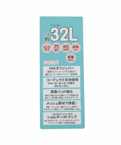 pom ponette junior / ポンポネット ジュニア リュック・バックパック | 33L【撥水】スクールリュック | 詳細13