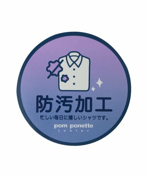 pom ponette junior / ポンポネット ジュニア シャツ・ブラウス | 【卒服】【防汚加工】丸襟カットブラウス | 詳細6