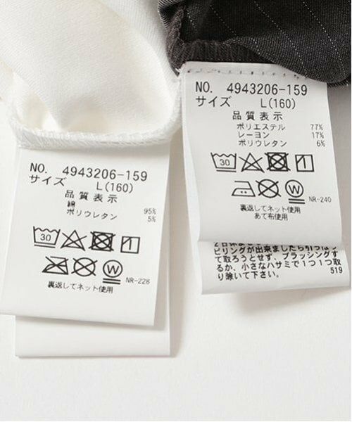 pom ponette junior / ポンポネット ジュニア シャツ・ブラウス | 袖ギャザーシャツ＆Tシャツセット | 詳細13