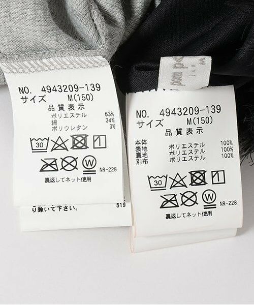 pom ponette junior / ポンポネット ジュニア キャミソール・チューブトップ | シャギーキャミ＋テレコトップスセット | 詳細11