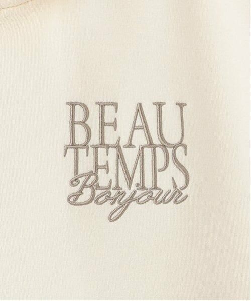 pom ponette junior / ポンポネット ジュニア パーカー | ダンボールZIPパーカ | 詳細4