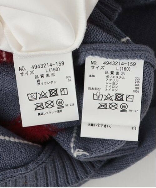 pom ponette junior / ポンポネット ジュニア カーディガン・ボレロ | アーガイルシャギーカーディガンTシャツセット | 詳細2