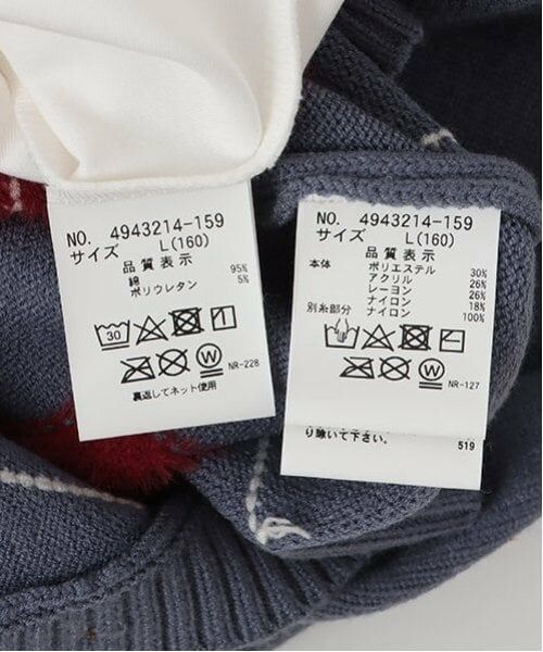 pom ponette junior / ポンポネット ジュニア カーディガン・ボレロ | アーガイルシャギーカーディガンTシャツセット | 詳細20