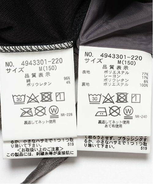 pom ponette junior / ポンポネット ジュニア ミニ丈・ひざ丈ワンピース | キャミワンピ＋パフスリーブトップス | 詳細15